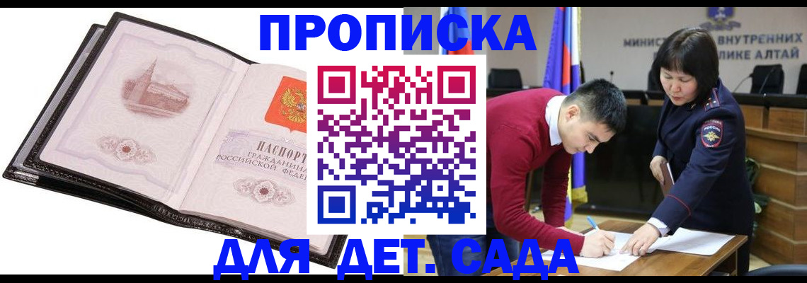 регистрация в Далматово