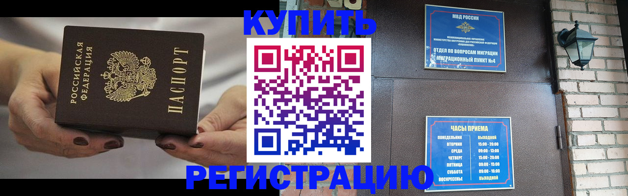 пропишу в квартире в Далматово